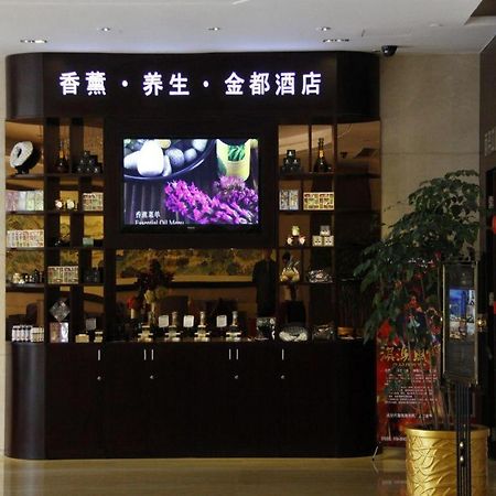 Kingdo Hotel Zhuhai Esterno foto