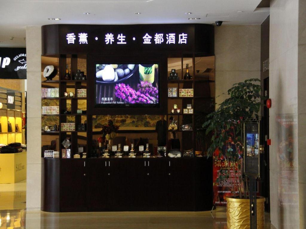Kingdo Hotel Zhuhai Esterno foto